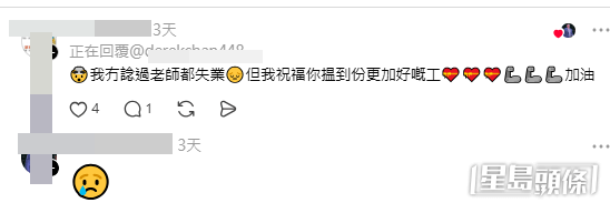 事主回覆網民透露了更多令人心酸的細節。(帖文留言截圖) 事主回覆網民透露了更多令人心酸的細節。(帖文留言截圖)