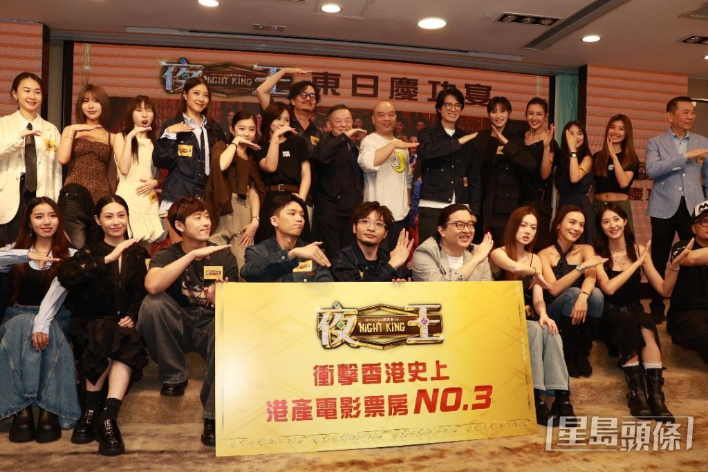 電影《夜王》截至4月23日晚上8時，票房共1.1242億，還差幾十萬，就能超越《九龍城寨之圍城》。