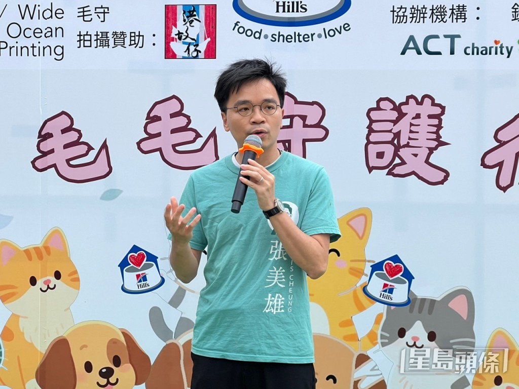 西貢區議員張美雄呼籲社會共同關注動物權益。曹露尹攝 西貢區議員張美雄呼籲社會共同關注動物權益。曹露尹攝