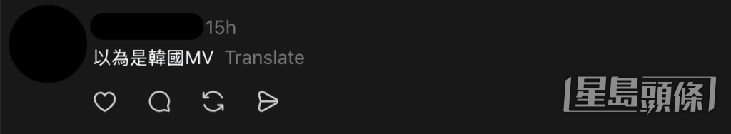 以為是韓國MV。