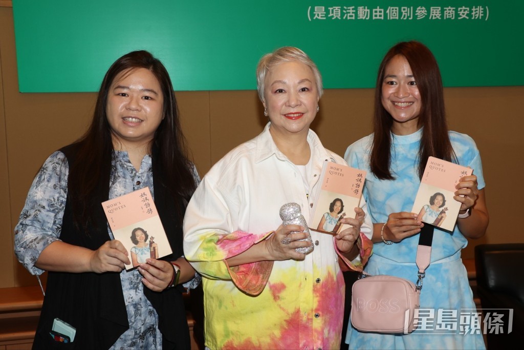 陳秋霞與兩位女兒早前返港,到會展為個人推出的第二本新書《媽媽語錄》宣傳。 陳秋霞與兩位女兒早前返港,到會展為個人推出的第二本新書《媽媽語錄》宣傳。