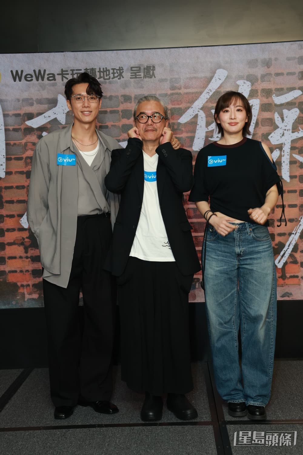 張錦程和邱士縉做父子。 張錦程和邱士縉做父子。