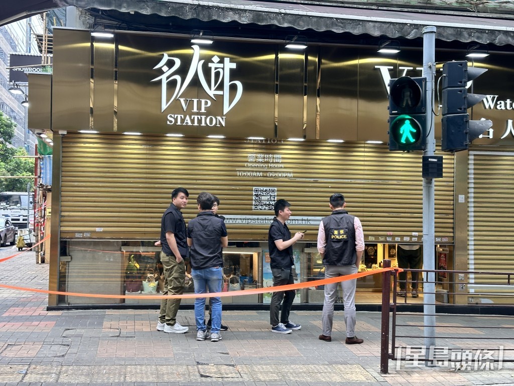 探員到場調查。梁國峰攝 探員到場調查。梁國峰攝