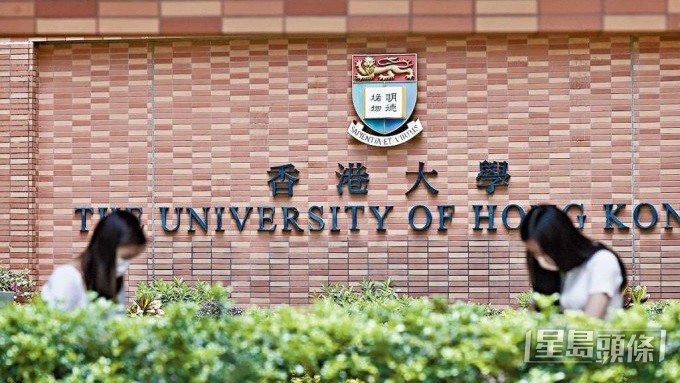 香港大學社區藥房在上月11日正式啟用,是首間位於大學的社區藥房。 香港大學社區藥房在上月11日正式啟用,是首間位於大學的社區藥房。
