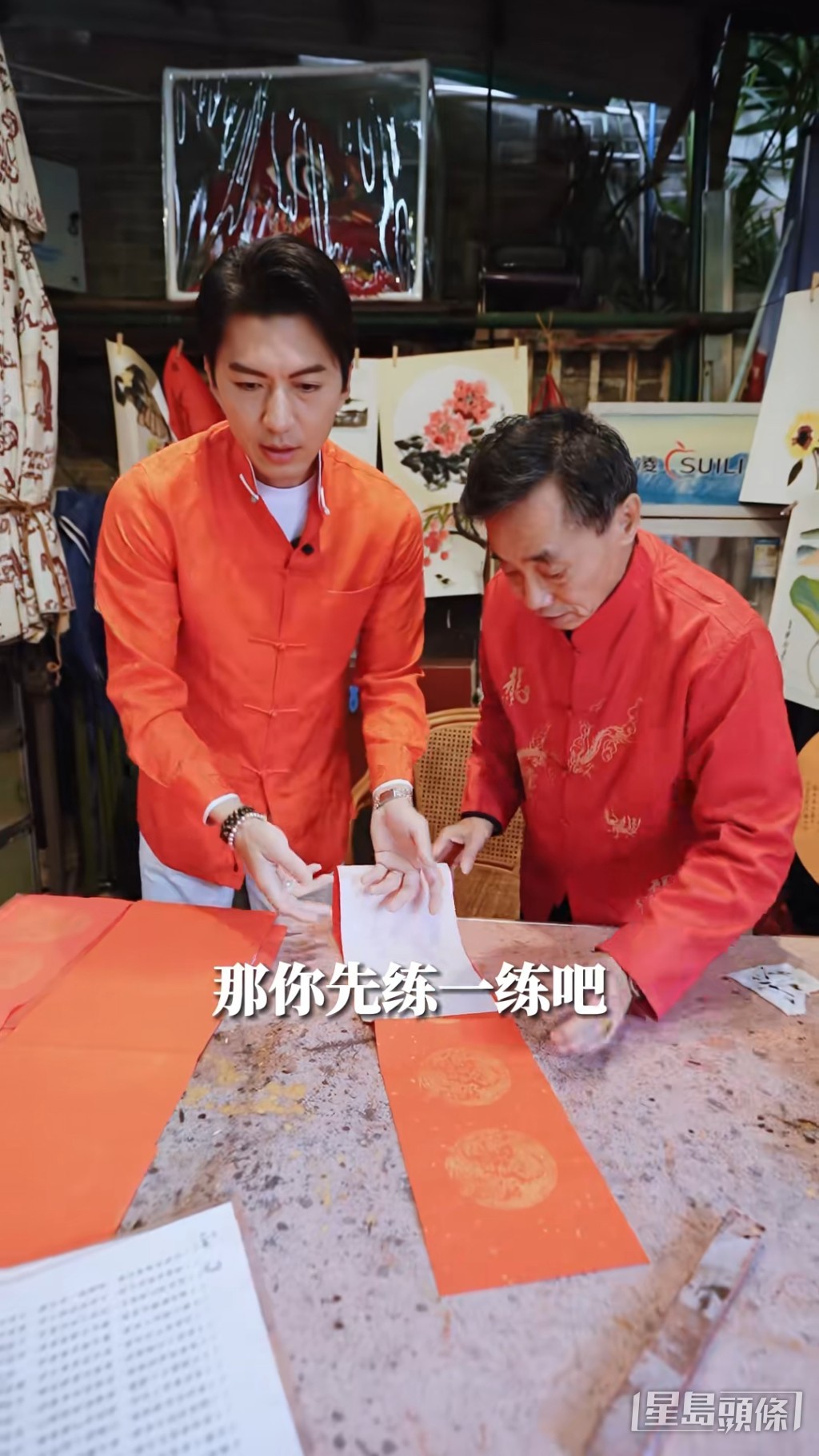 袁偉豪先行練習。 袁偉豪先行練習。