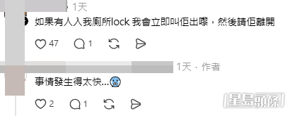 網民意見。(帖文留言截圖)