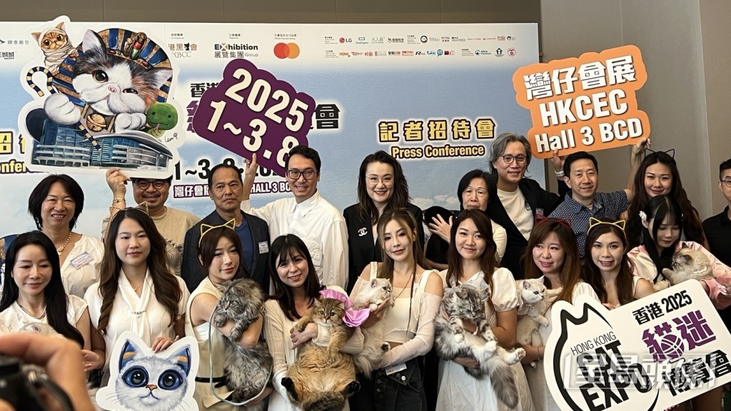 第三屆「香港貓迷博覽會2025」將於下月1號於灣仔會展開鑼。