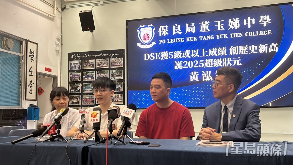 黃泓智與父母及校長(圖右一)合照。 黃泓智與父母及校長(圖右一)合照。