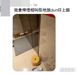 網民意見。(帖文留言截圖) 網民意見。(帖文留言截圖)