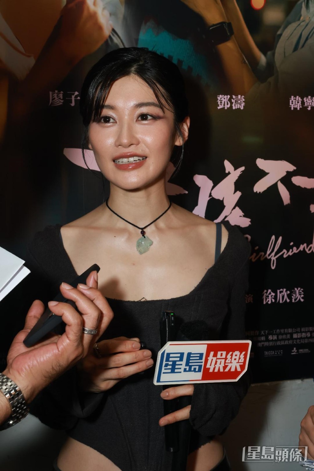 鄧濤自薦想跟元華拍功夫片。