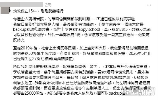 網民意見。(帖文留言截圖) 網民意見。(帖文留言截圖)