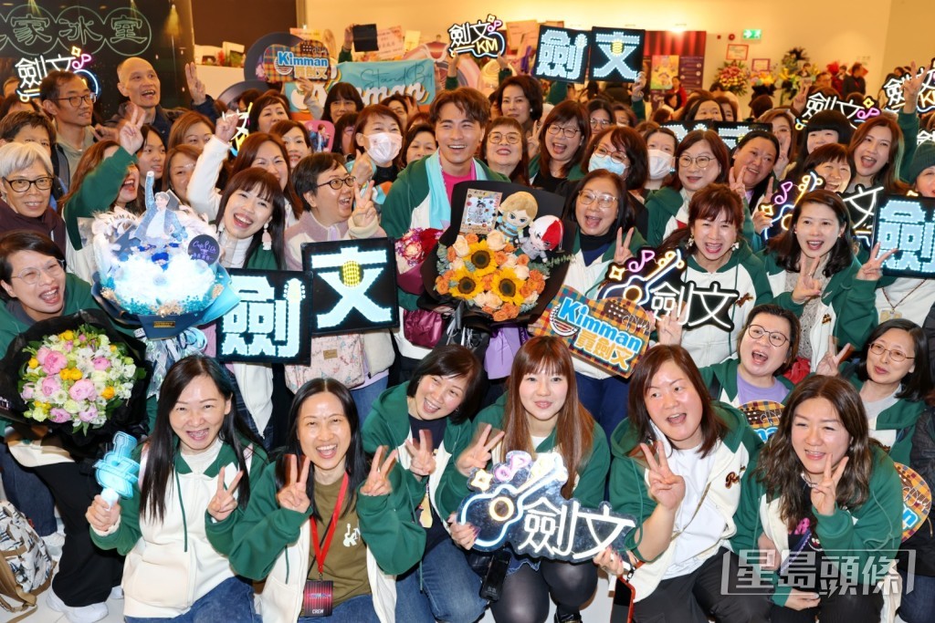 黃劍文對粉絲高度重視與疼愛。