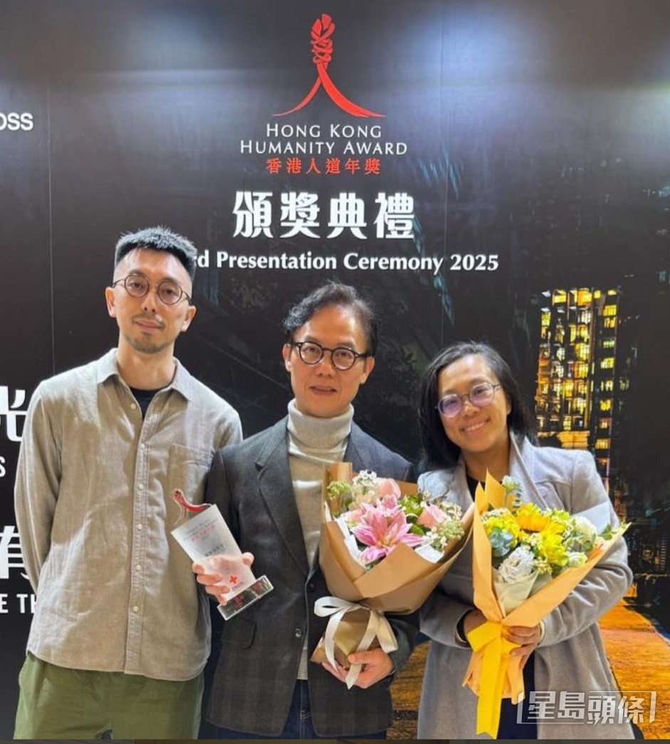 吴家荣早前获红十字会颁发「香港人道年奖」。 受访者提供