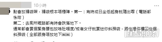 網民意見。(帖文留言截圖)