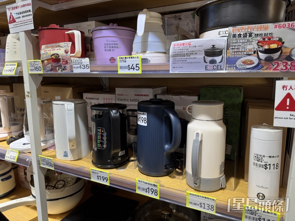 店內亦有售電器。