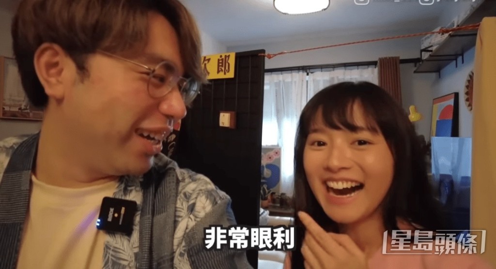 羅毓儀與前男友Mike曾做YouTuber。 羅毓儀與前男友Mike曾做YouTuber。