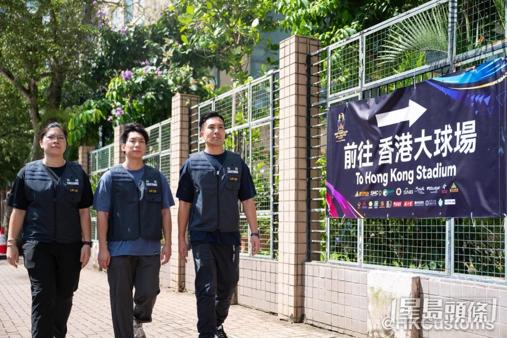 海關於大球場一帶加強巡邏。FB:香港海關 海關於大球場一帶加強巡邏。FB:香港海關