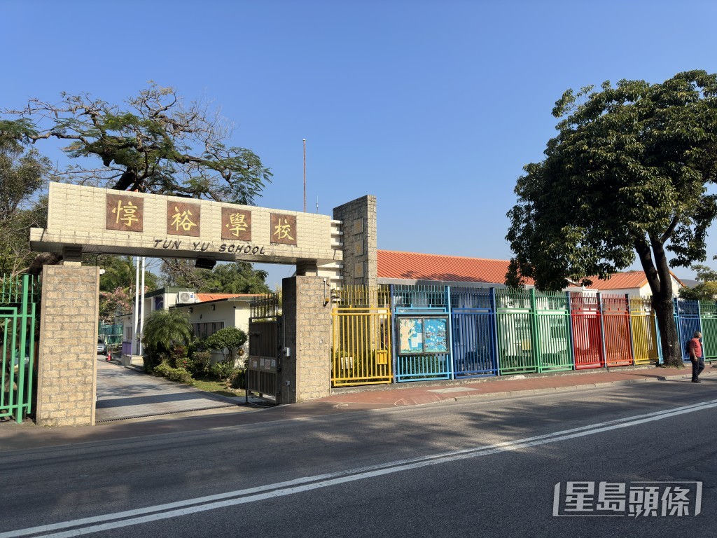 惇裕學校發生男教師觸電事件。梁國峰攝