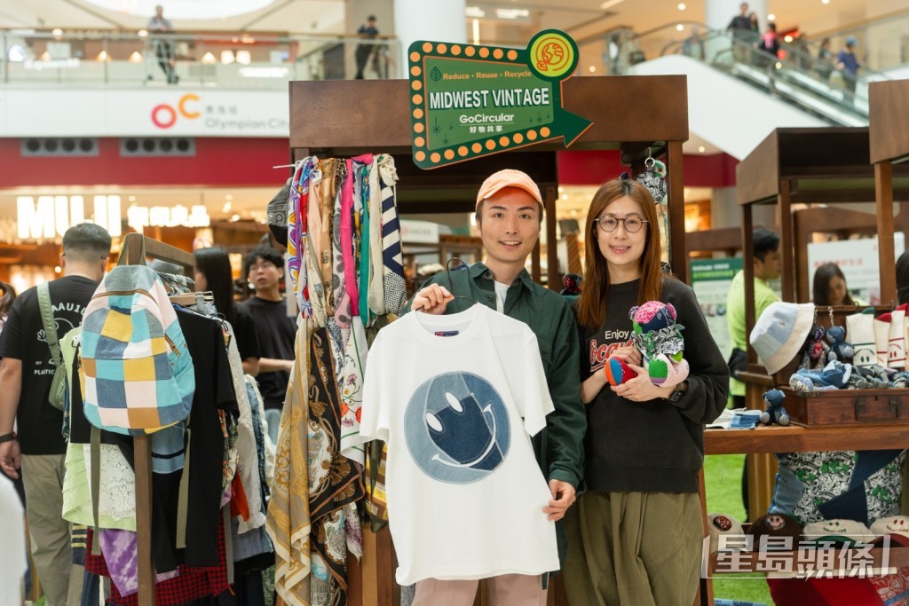 信和舉辦「GoCircular好物共享」企劃，推動舊物回收、升級再造及慈善義賣。