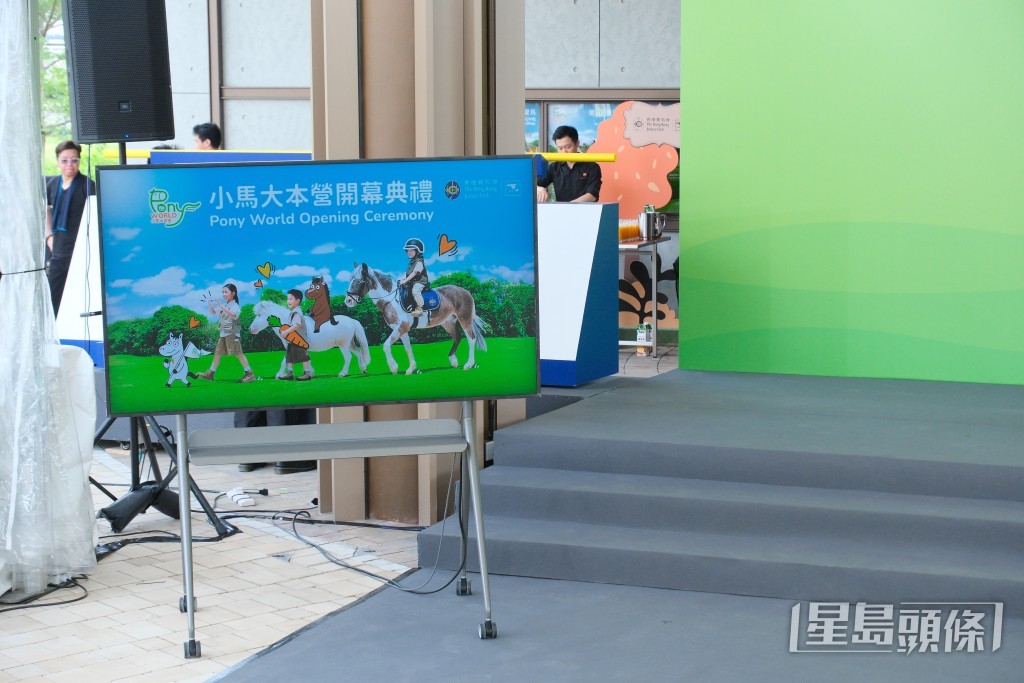 馬會全新社區設施「小馬大本營」舉行開幕典禮，並定於6月22日正式向公眾開放。