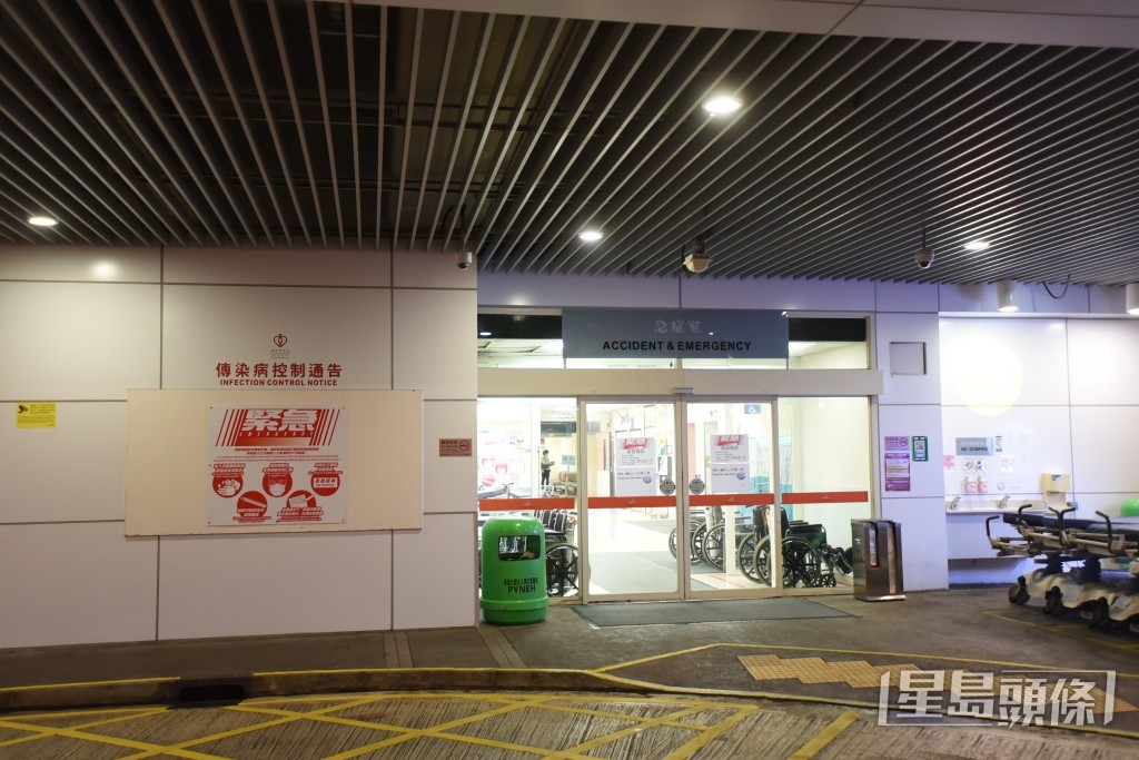 東區尤德夫人那打素醫院急症室。資料圖片