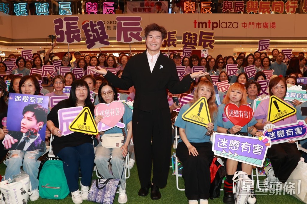300名粉絲撐場。