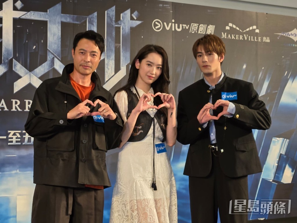 張達倫、林愷鈴、Jeffrey多對手戲。