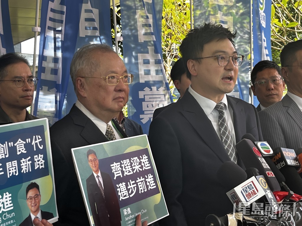 自由黨飲食界立法會議員張宇人(左)、自由黨的南區區議員梁進(右)。 自由黨飲食界立法會議員張宇人(左)、自由黨的南區區議員梁進(右)。