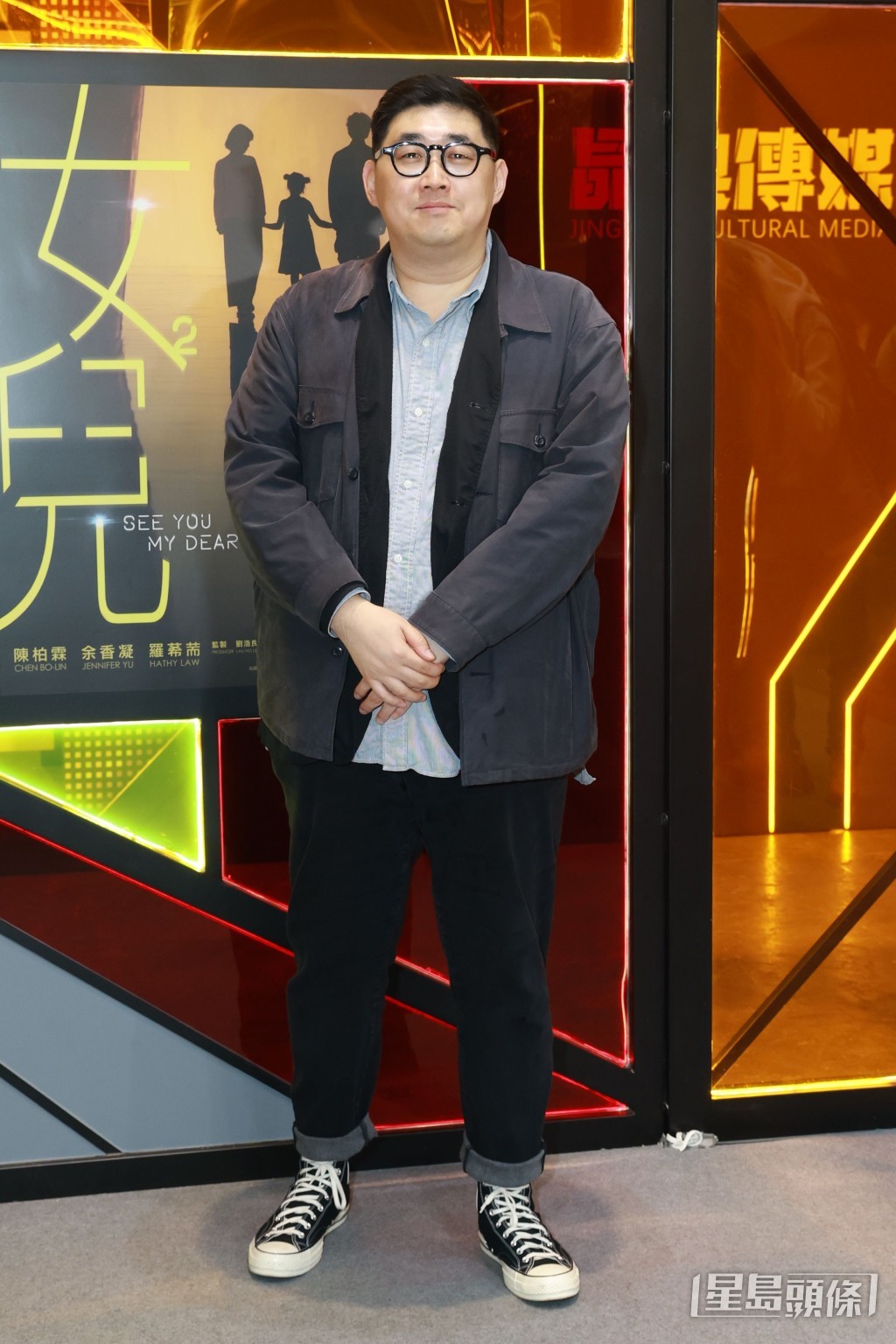 陳茂賢也有現身。