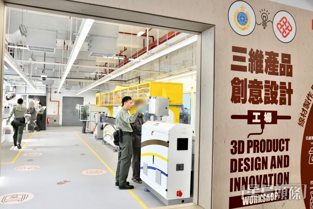 懲教署在赤柱監獄拓展「三維打印物料工場」，推動環保創新及在囚人士的更生工作。