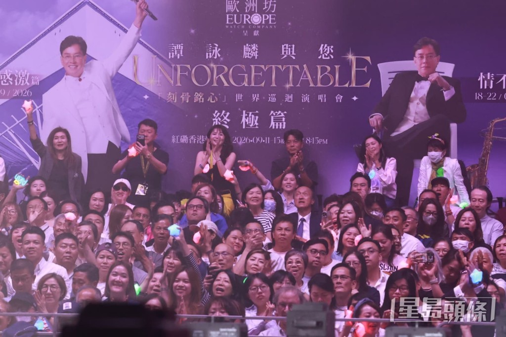 譚詠麟演唱會尾場眾星雲集。 譚詠麟演唱會尾場眾星雲集。