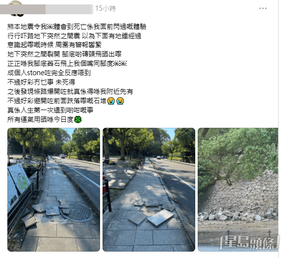 日本熊本縣昨日（28日）發生7.1級強烈地震，多名身在當地的港人透過社交平台Threads發帖，直擊災區恐怖情況。(帖文截圖)