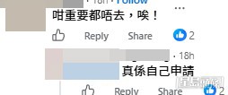 網民意見。(帖文留言截圖) 網民意見。(帖文留言截圖)
