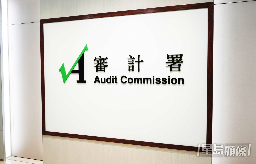 審計報告發現環保署推行智能廚餘回收桶服務時，採購工作存在漏洞。