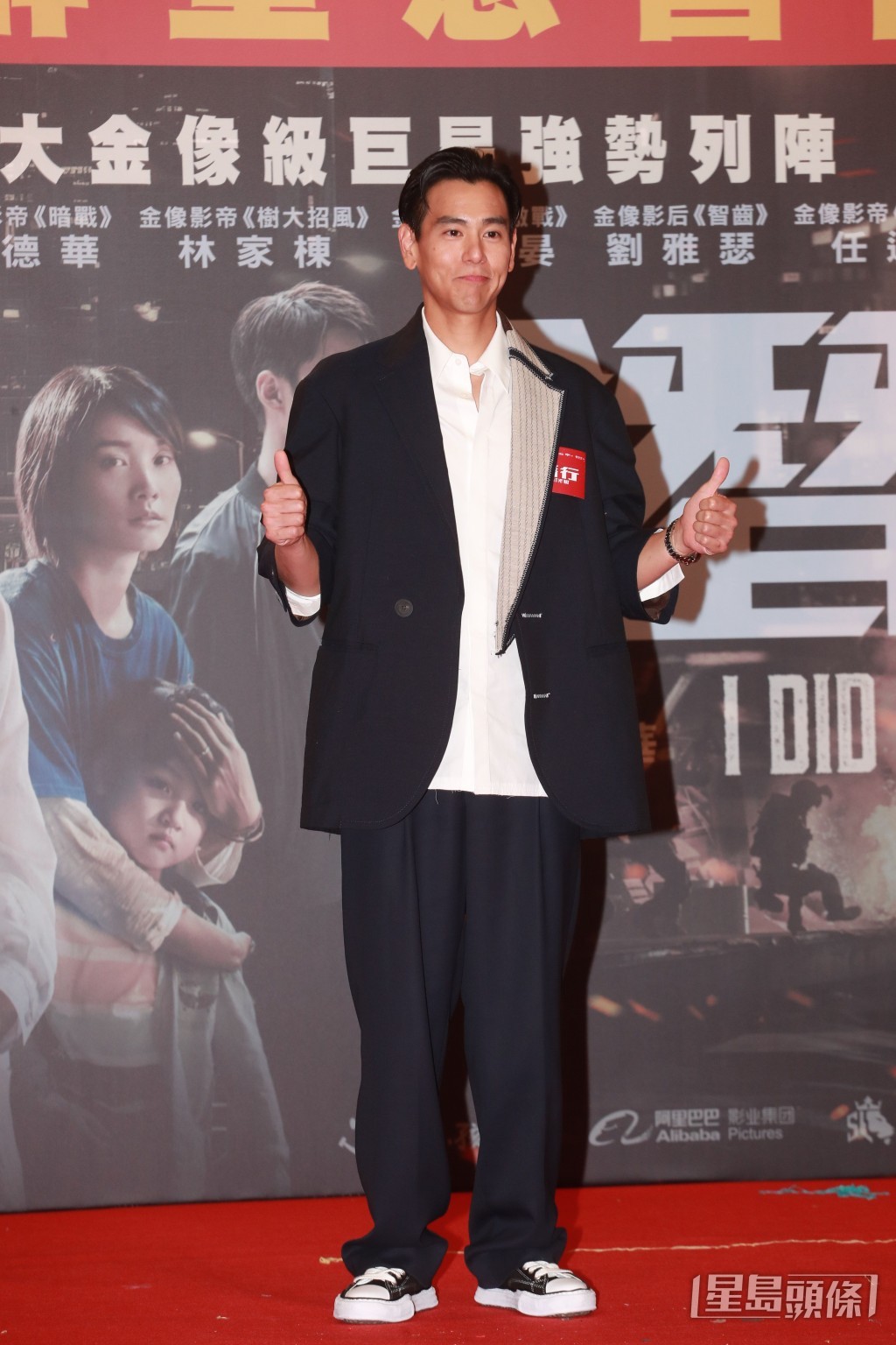彭于晏笑言有目標就能夠脫單 彭于晏笑言有目標就能夠脫單
