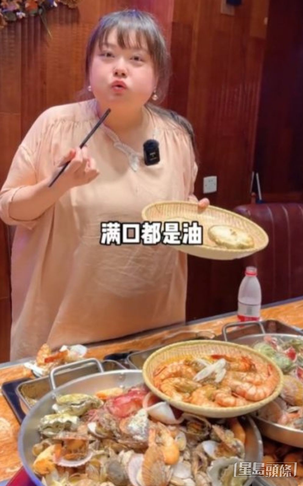 當年細細粒為直播帶貨狂食。