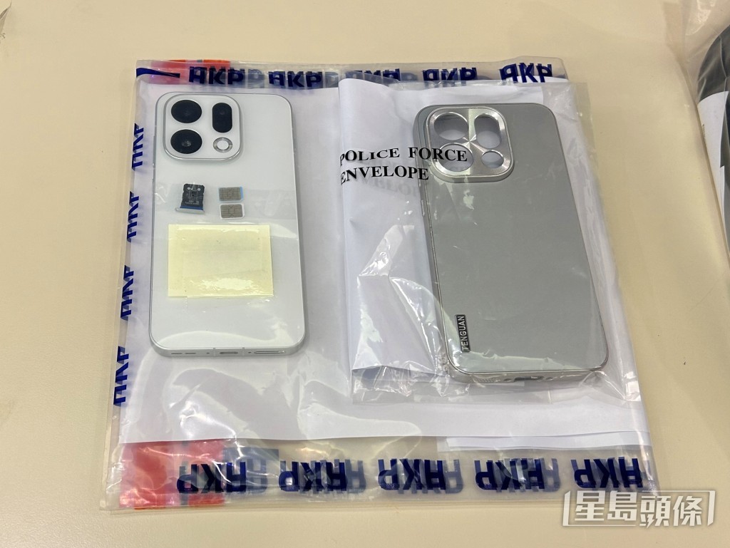 警方起回受害人的手機。曾志恆攝