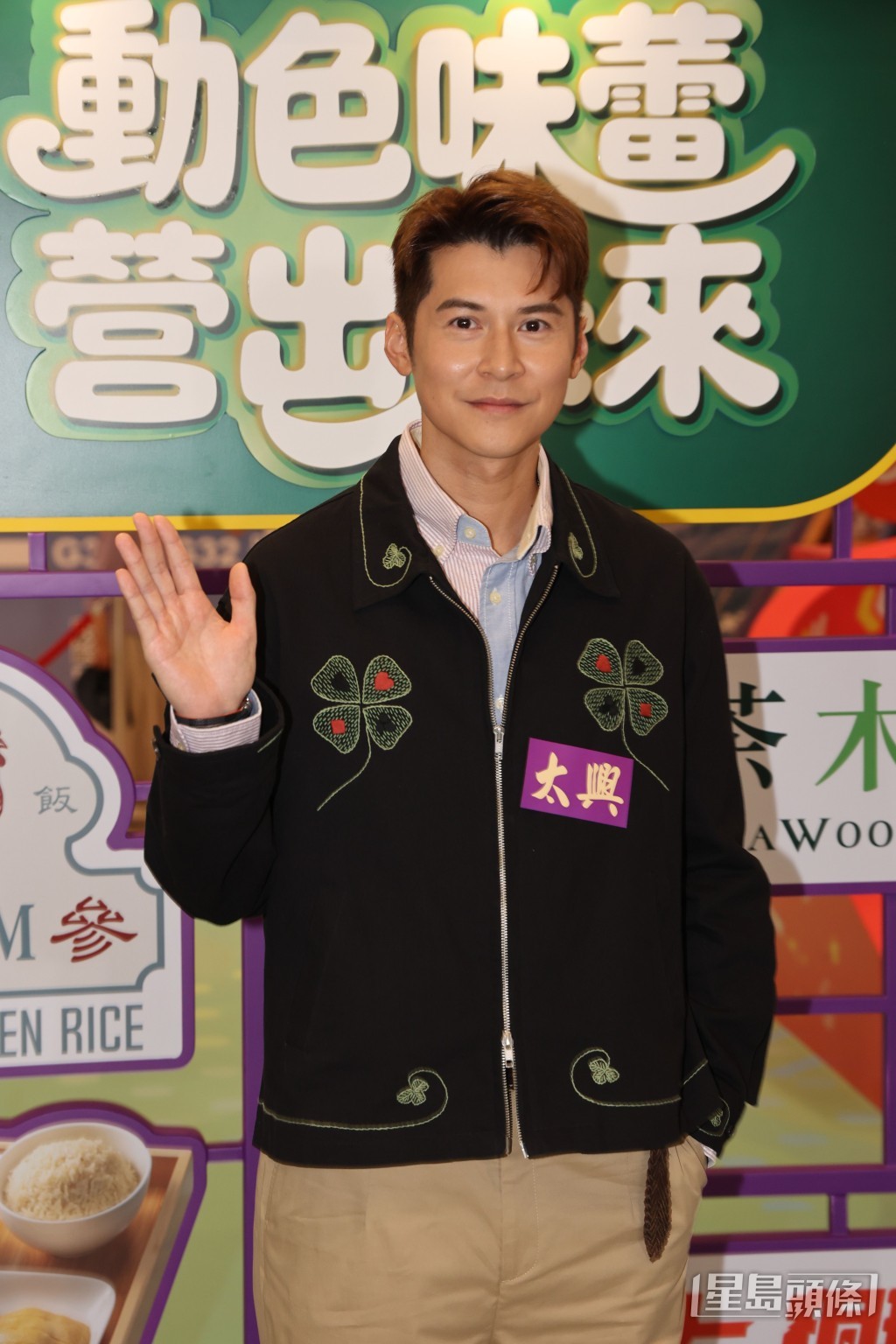  陳家樂為連詩雅挑戰「人生最驚跳舞」。