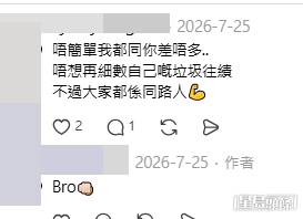 網民意見及分享各類DSE低分最終能升讀大學的途徑。(帖文留言截圖)