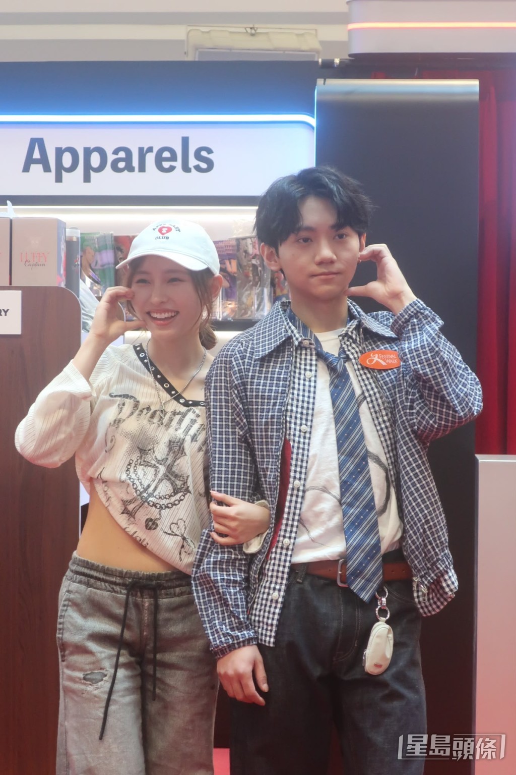 蘇雅琳（Ivy）和弟弟蘇子軒（Benny）齊派心心。