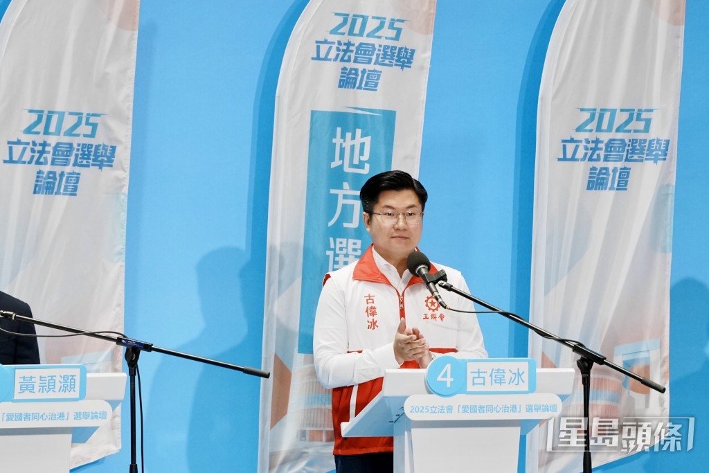 工聯會沙田區議員古偉冰。