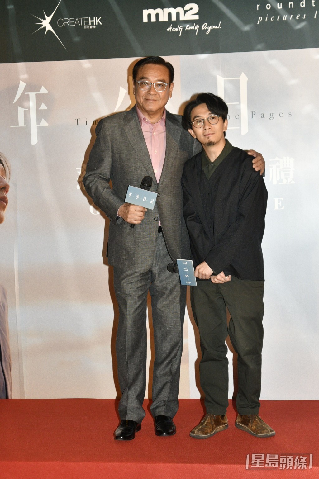 監製爾冬陞及導演卓亦謙。