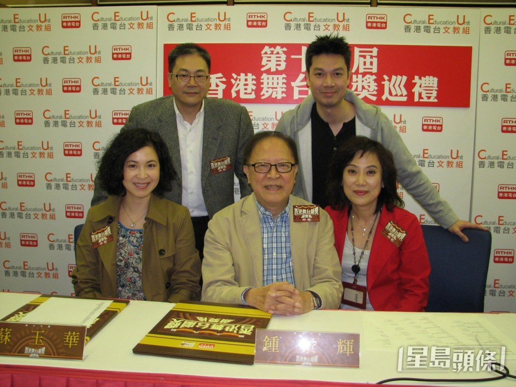 梁榮忠曾於香港電台做主持。  ​
