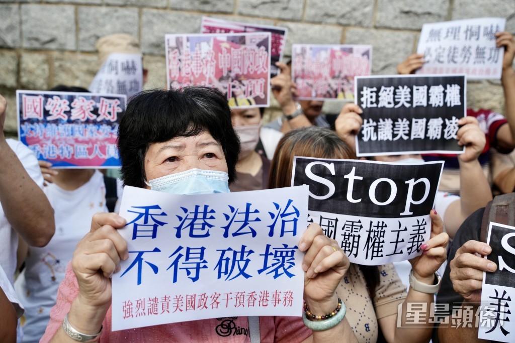 他們亦高呼「國安家好，守護香港繁榮穩定」。蘇正謙攝