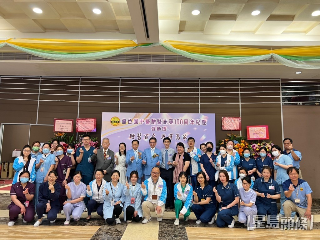 嗇色園中醫贈醫施藥100周年紀念啟動禮。曹露尹攝 嗇色園中醫贈醫施藥100周年紀念啟動禮。曹露尹攝