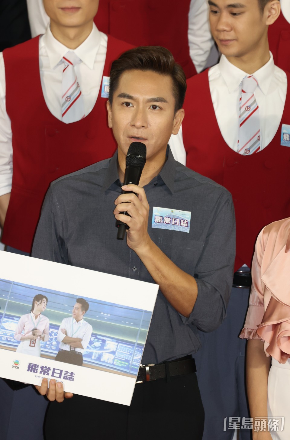 馬國明在劇中飾演機場中央控制中心當值經理。 馬國明在劇中飾演機場中央控制中心當值經理。
