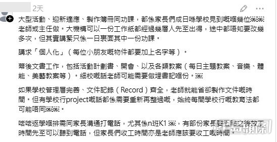 網民意見。(帖文留言截圖) 網民意見。(帖文留言截圖)