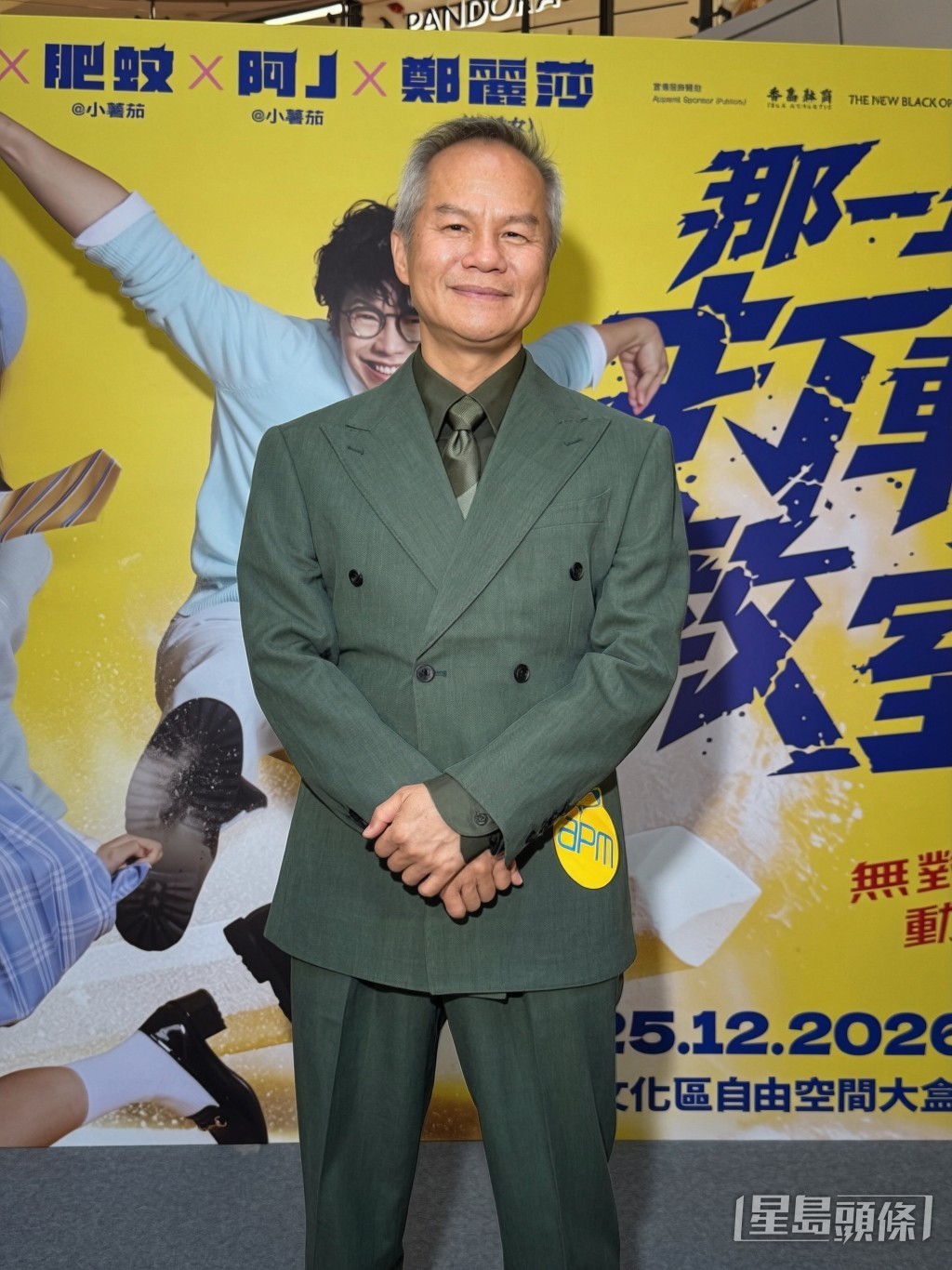 導演鄧樹榮延續經典零對白。