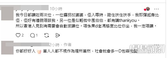 網民意見。(帖文留言截圖)