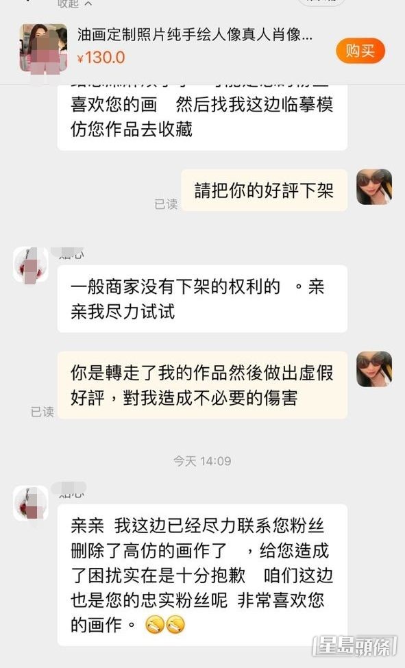 Chris追究到底。